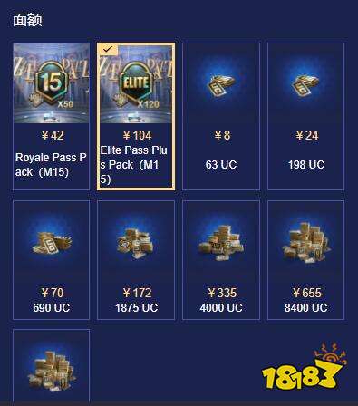 pubg国际服通行证怎么买 海外游戏通行证购买教程