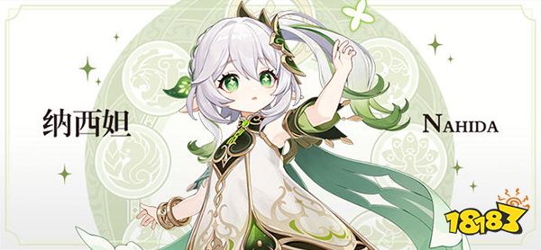 原神3.2版本up池角色预测 3.2版本宵宫会复刻吗？