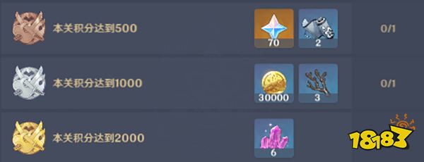 原神百人一揆第四关3.1版本攻略 百人一揆幸福的红手帕关卡打法一览