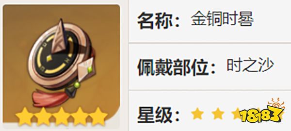 原神妮露值得培养吗？ 妮露武器圣遗物培养攻略大合集