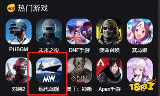 现代战舰福特舰长礼包多少钱 舰长礼包便宜代充方法