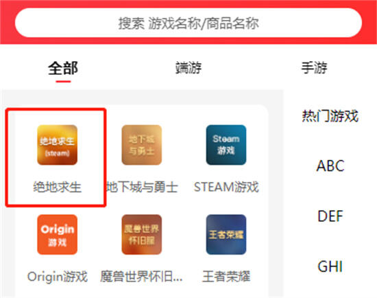 绝地求生异端经典武器包怎么获得 武器礼包获取途径介绍