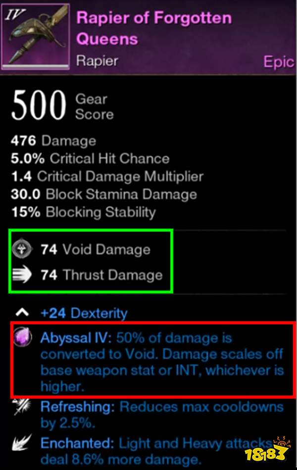 新世界属性转换宝石怎么用 New World属性转换宝石使用方法