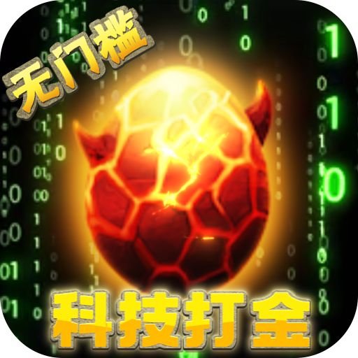 兽兽军团现金点券代充下载