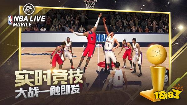 nbalive电脑版下载教程 nbalive官方最新PC中文版下载安装