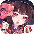 阴阳师下载网易版官方