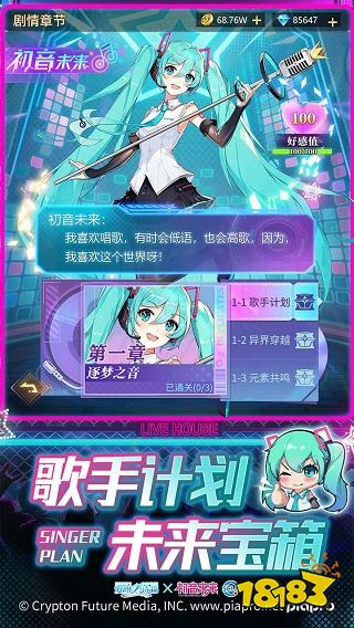 爱琳诗篇变态版下载