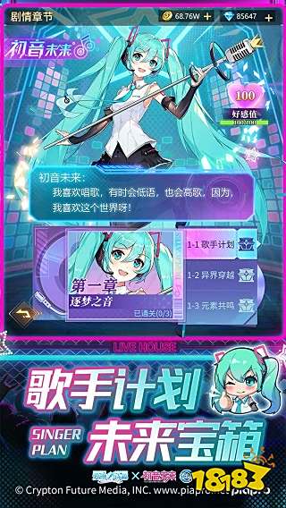 爱琳诗篇官方正版