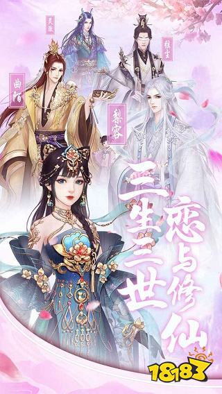 遇见尊上游戏下载