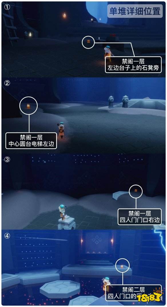 光遇今日10.14季節(jié)蠟燭在哪 10月14日季節(jié)蠟燭位置