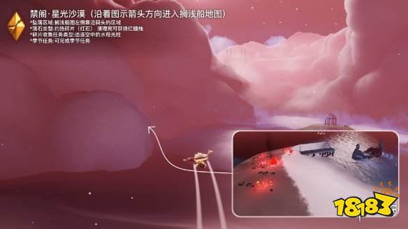 光遇今日10.14紅石落石在哪 10月14日紅石落石位置
