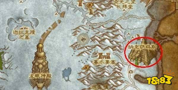 魔獸世界納克薩瑪斯入口在哪里 naxx入口位置介紹
