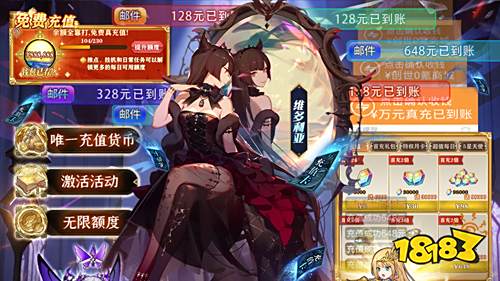 10.14-10.16周末福利：女神联盟2周末限时福利活动