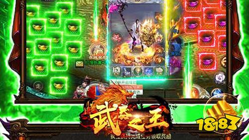 武器之王斗罗切割之王手游