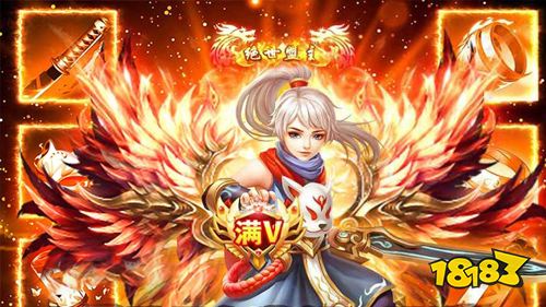 九州行无限制直充手游