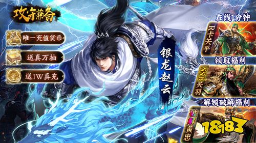 攻守兼备GM无限制万抽手游