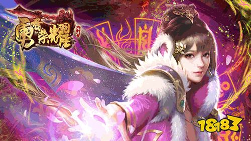 勇者荣耀魂环攻速版手游