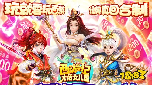 bt回合制手游哪些比较好玩 最新变态回合游戏推荐