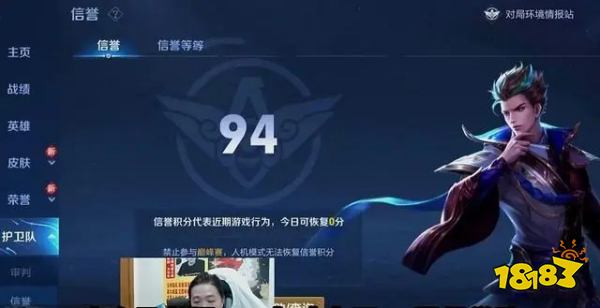 王者榮耀呂德華巔峰賽2568是真的嗎 呂德華實力解析