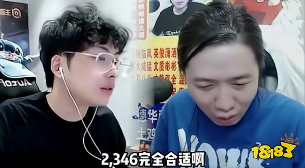 王者荣耀吕德华巅峰赛2568是真的吗 吕德华实力解析