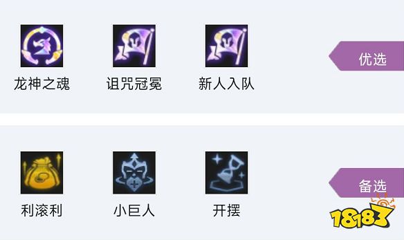 云顶之弈S7.5飞升六龙阵容怎么玩 飞升六龙阵容推荐