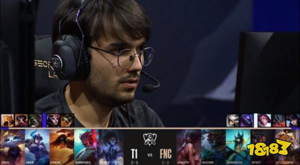 T1戰勝FNC了嗎 lols12總決賽T1vsFNC小組賽第二輪復盤