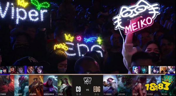 EDG戰(zhàn)勝C9了嗎 lols12總決賽EDGvsC9小組賽復盤