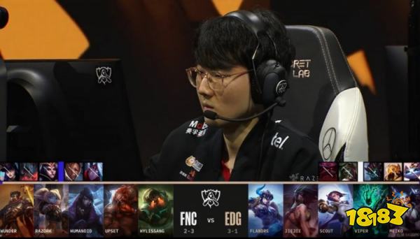 EDG戰勝FNC了嗎 lols12EDGvsFNC小組賽復盤