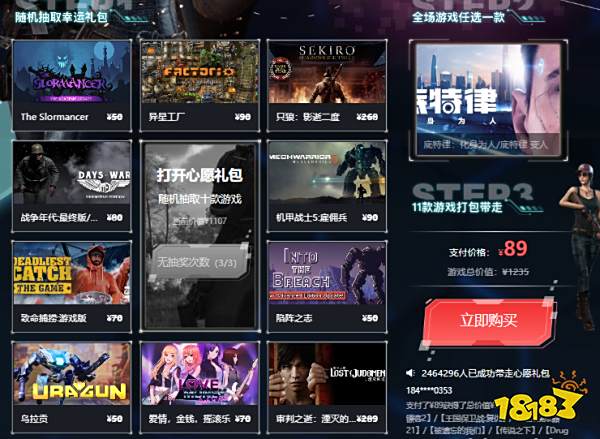 底特律变人多少钱 底特律变人低价购买方式介绍