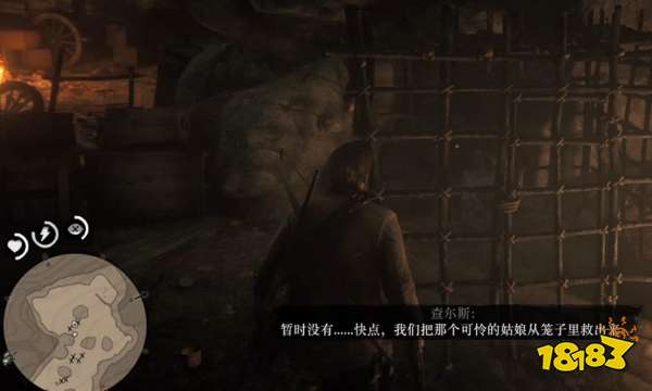 荒野大鏢客2莫弗里領地劇情流程 莫弗里領地任務圖文攻略