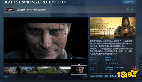 死亡擱淺steam怎么搜 steam搜索方法介紹