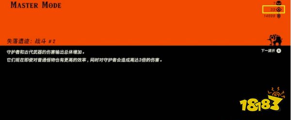 塞爾達荒野之息怎么看神廟完成度 查看神廟完成度方法介紹
