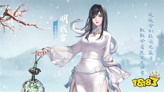 江湖如此多娇官方版