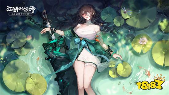 江湖如此多娇官方版