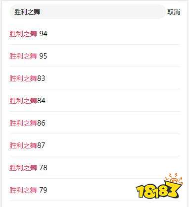 pubg胜利之舞多少钱 绝地求生动作CDK购买渠道分享