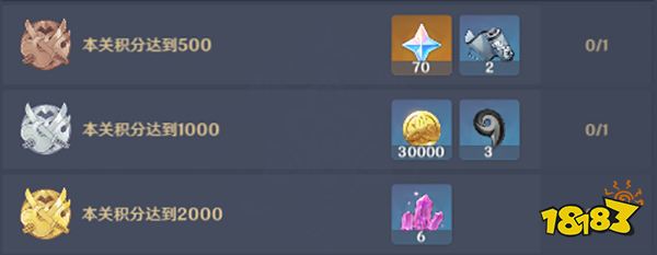 原神百人一揆第五关3.1版本攻略 百人一揆野良犬与恶汉之梦打法一览