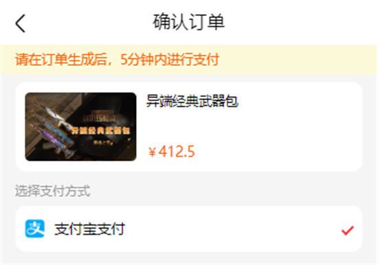 绝地求生异端经典武器包怎么获得 武器礼包获取途径介绍