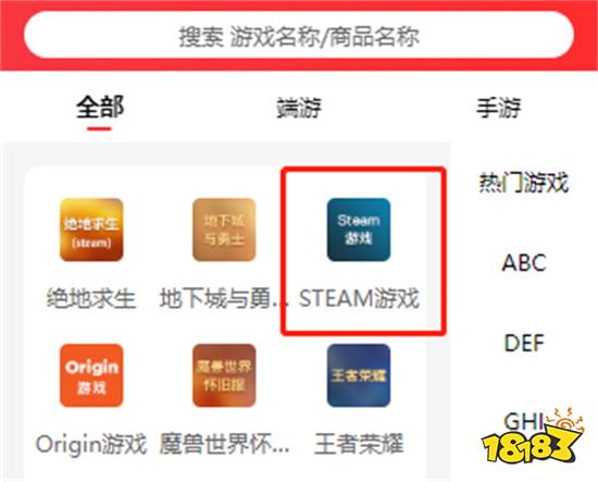 Steam游戏福袋是什么 游戏盲盒购买与兑换教程