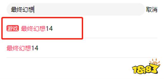 最终幻想14国服怎么买金 正规游戏交易平台介绍