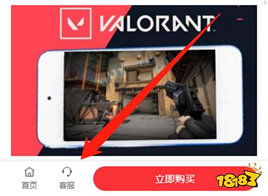 瓦罗兰特台服怎么充值 特务币充值平台推荐