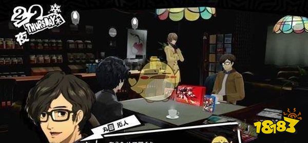 女神异闻录5r第三学期开启条件是什么 第三学期开启条件介绍