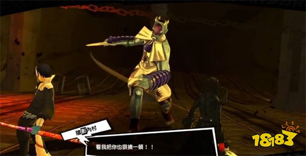 女神異聞錄5r命運之石怎么打 5r命運之石打法攻略