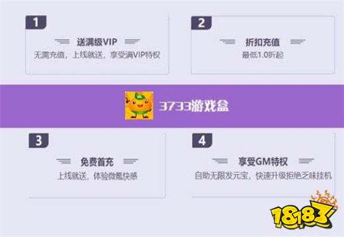 十大免费游戏破解版盒子推荐 内购破解版手游盒子app大全