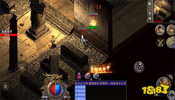 传奇1.76复古版安卓版