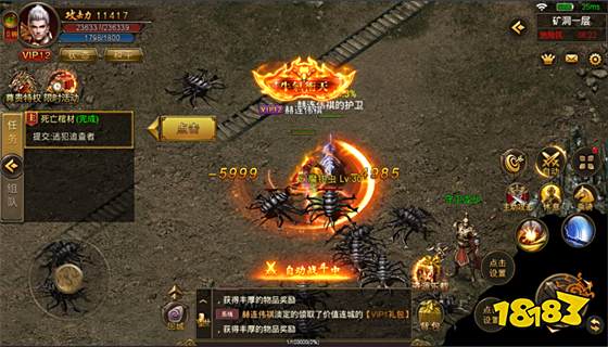 超变态传奇私服