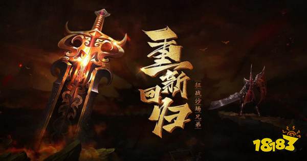 剑墓神途单职业