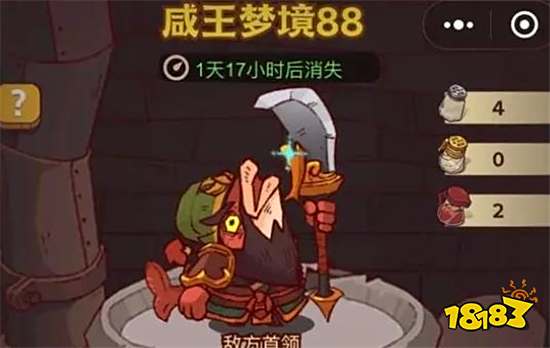 咸鱼之王官方版在哪下载 咸鱼之王10月最新兑换码