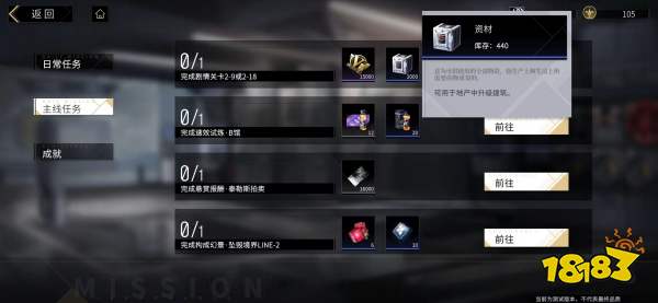 非匿名指令命运卡怎么获取 命运卡获取方法