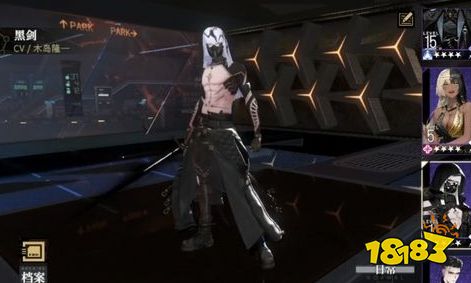 非匿名指令角色可以重置吗 角色重置玩法攻略