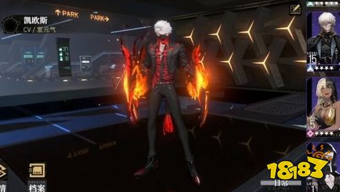 非匿名指令角色可以重置吗 角色重置玩法攻略